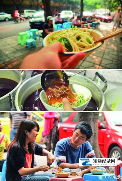 [CCTV]嘿！小面 嘿，小面！-知途纪录片网盘资源下载