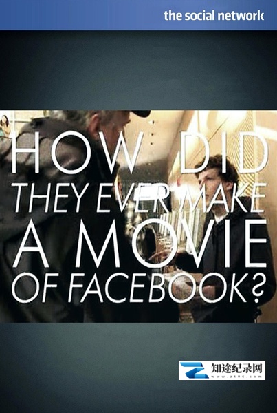 [其他]制作《社交网络》 How Did They Ever Make a Movie of Facebook-知途纪录片网盘资源下载
