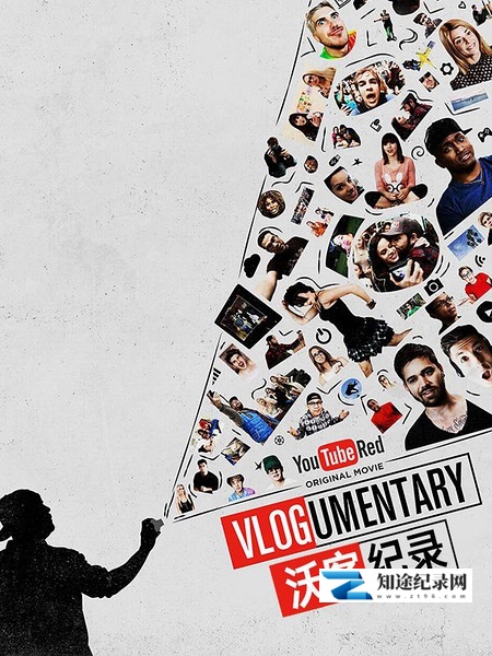 [其他]沃客纪录 Vlogumentary-知途纪录片网盘资源下载