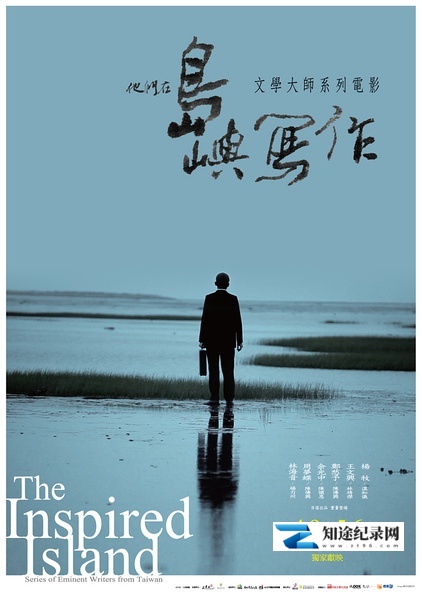 [其他]他们在岛屿写作：寻找背海的人 The Man behind the Book-知途纪录片网盘资源下载