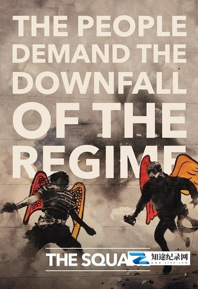 [其他]埃及广场 Al midan-知途纪录片网盘资源下载