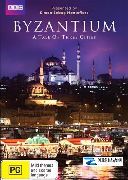 [BBC]拜占庭：三城记 Byzantium: A Tale of Three Cities-知途纪录片网盘资源下载