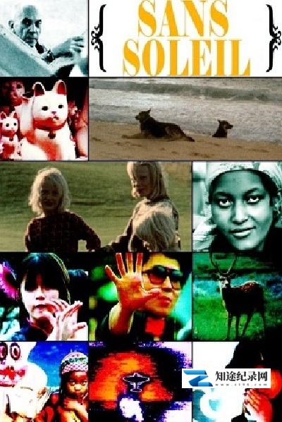 [其他]日月无光 Sans soleil-知途纪录片网盘资源下载