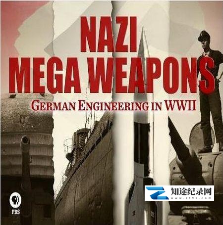 纳粹二战工程 三季全 / Nazi Megastructures Season 2