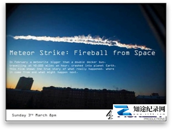 [BBC]陨石来袭：划破天际的火球 Meteor Strike: Fireball from Space-知途纪录片网盘资源下载