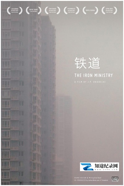 [其他]铁道 The Iron Ministry-知途纪录片网盘资源下载