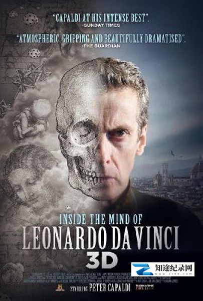 达·芬奇的人生密码 / Inside the Mind of Leonardo