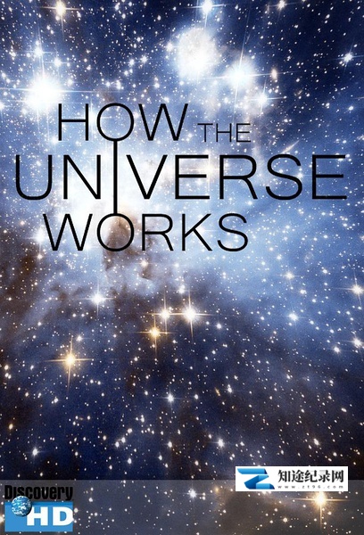 [Discovery]了解宇宙是如何运行的 第二季 How the Universe Works Season 2-知途纪录片网盘资源下载