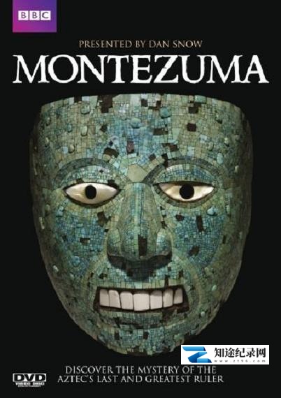 蒙特祖玛 / Montezuma