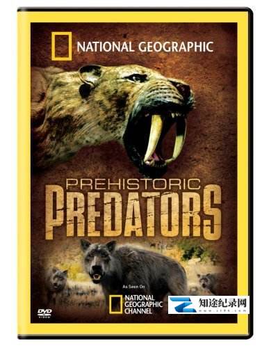 史前掠食动物 / Prehistoric Predators