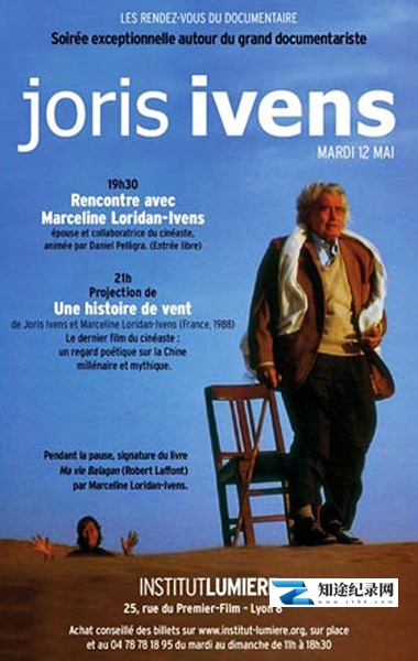 [其他]风的故事 Une histoire de vent-知途纪录片网盘资源下载