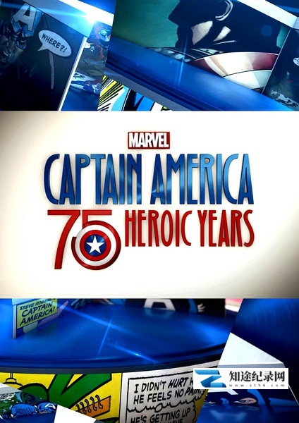 美国队长:75周年英雄史 / Marvel’s Captain America: 75 Heroic Years