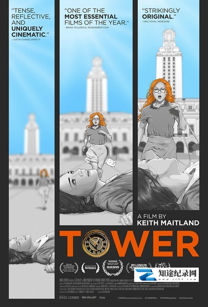 校塔枪击案 / Tower