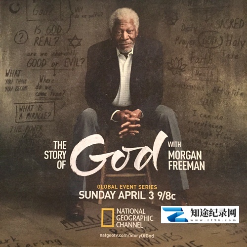 [国家地理]与摩根·弗里曼探寻神的故事 The Story of God with Morgan Freeman-知途纪录片网盘资源下载