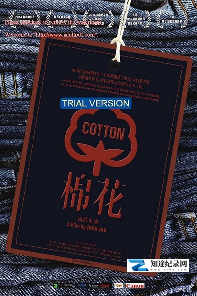 [CCTV]棉花 周浩：棉花-知途纪录片网盘资源下载