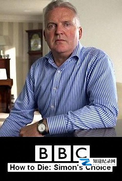 [BBC]如何死亡：西蒙的抉择 How to Die: Simon’s Choice-知途纪录片网盘资源下载