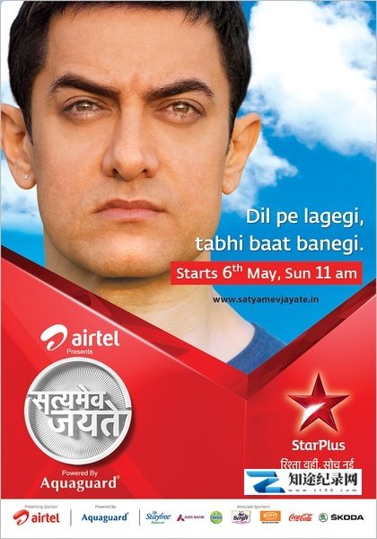 [其他]真相访谈 第1~3季 Satyamev Jayate Season 1~3-知途纪录片网盘资源下载