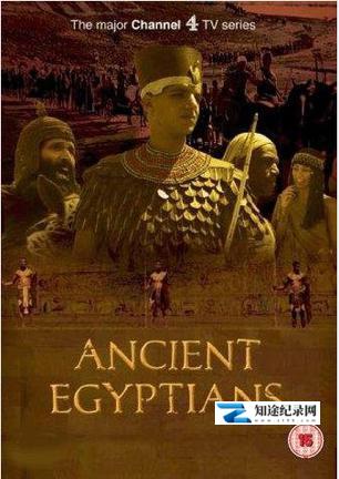 [BBC]古代埃及人 Ancient Egyptians-知途纪录片网盘资源下载