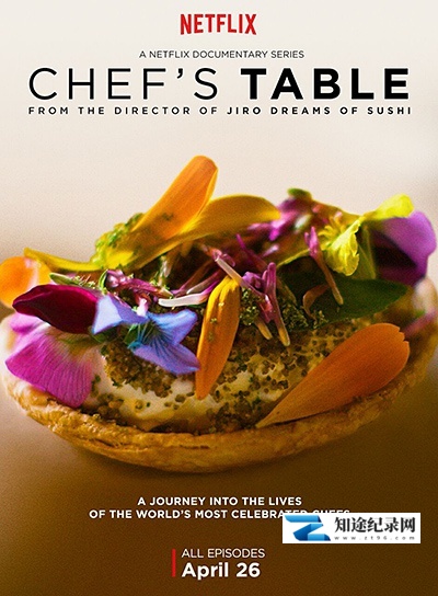 [PBS]主厨的餐桌 第一季 Chef's Table Season 1-知途纪录片网盘资源下载