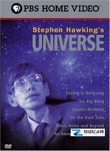 斯蒂芬·霍金的宇宙 / Stephen Hawking