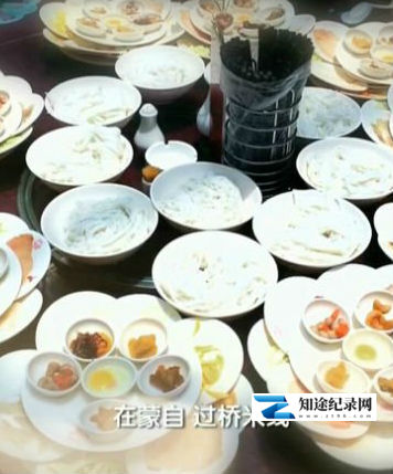 [CCTV]过桥米线 过桥米线-知途纪录片网盘资源下载