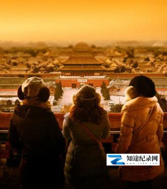 [CCTV]大美故宫 大美故宫-知途纪录片网盘资源下载