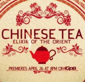 [PBS]中国茶：东方的万能药 Chinese.Tea.Elixir.of.the.Orient-知途纪录片网盘资源下载