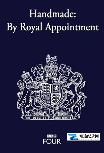 [BBC]手作精品：皇家认证 Handmade: By Royal Appointment-知途纪录片网盘资源下载