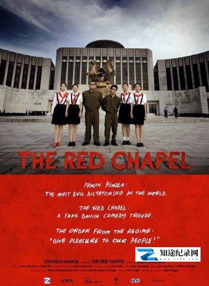 [其他]红色礼堂 Det røde kapel-知途纪录片网盘资源下载