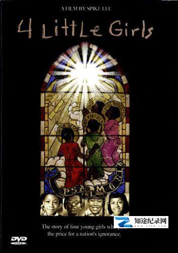 [HBO]四个小女孩 Little Girls-知途纪录片网盘资源下载