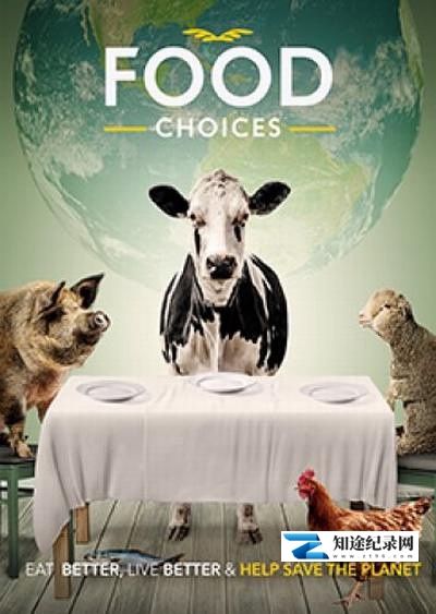 [PBS]食物选择 Food Choices-知途纪录片网盘资源下载