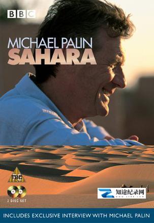 撒哈拉大漠之旅 / Sahara with Michael Palin