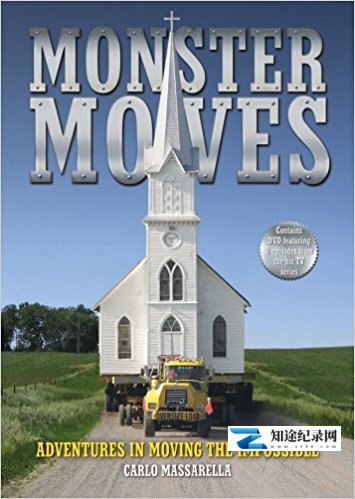 超级大搬迁 / Monster moves