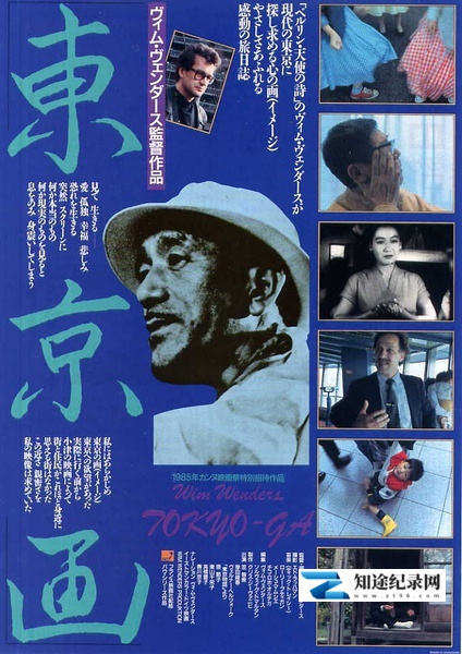 [其他]寻找小津 Tokyo-Ga-知途纪录片网盘资源下载