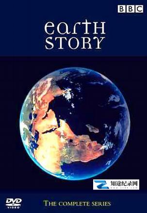 [BBC]地球的故事 Earth Story-知途纪录片网盘资源下载