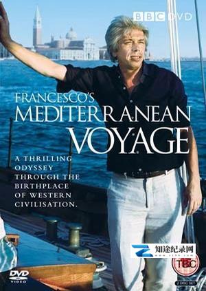 弗朗西斯科的地中海之旅 / Francesco’s Mediterranean Voyage