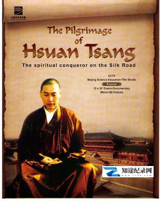 [CCTV]玄奘之路 The pilgrimage journey of xuanzang-知途纪录片网盘资源下载