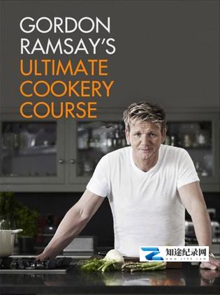 [其他]戈登·拉姆齐终极烹饪教程 Gordon Ramsay's Ultimate Cookery Course-知途纪录片网盘资源下载