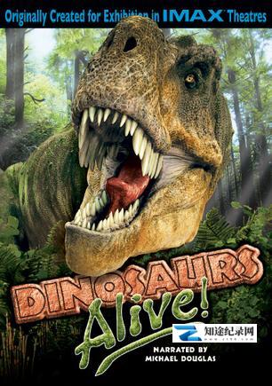[IMAX]恐龙再现 Dinosaurs Alive-知途纪录片网盘资源下载