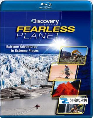 [PBS]无畏行星 Fearless Planet-知途纪录片网盘资源下载