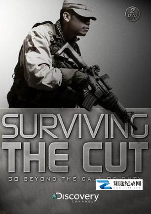 [Discovery]尖兵实录 第二季 Surviving The Cut Season 2-知途纪录片网盘资源下载