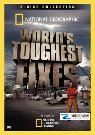 [国家地理]极限维修大挑战 World's Toughest Fixes-知途纪录片网盘资源下载