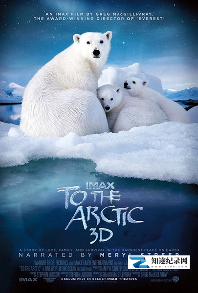 [IMAX]北极 To the Arctic 3D-知途纪录片网盘资源下载