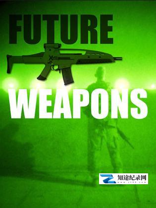 [Discovery]新时代武器 1-3季全 Future Weapons Season 1-3-知途纪录片网盘资源下载