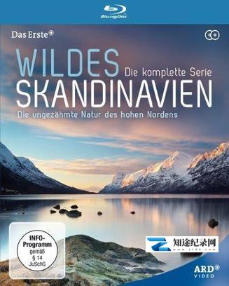 [其他]野性的斯堪的纳维亚 Wildes Skandinavien-知途纪录片网盘资源下载