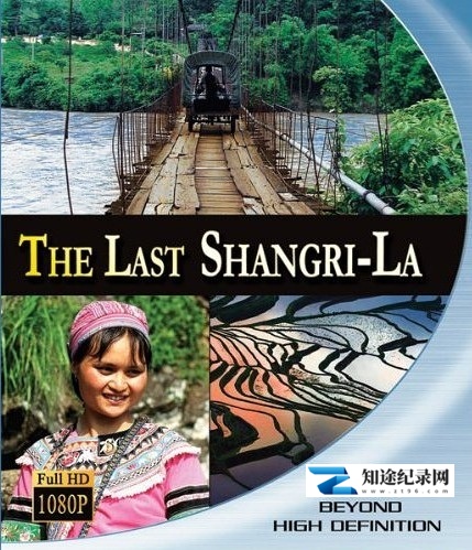 [Discovery]最后的香格里拉 The Last Shangri-知途纪录片网盘资源下载