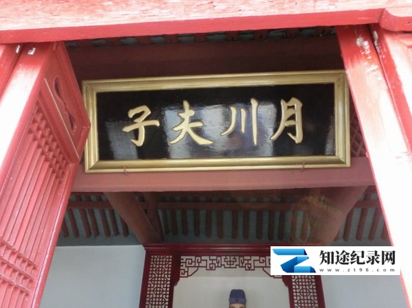 [CCTV]鉴史问廉 鉴史问廉-知途纪录片网盘资源下载