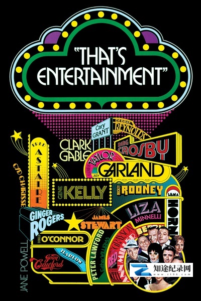 [其他]娱乐世界 That's Entertainment!-知途纪录片网盘资源下载
