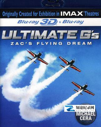 [IMAX]飞行之梦 The dream of flying-知途纪录片网盘资源下载