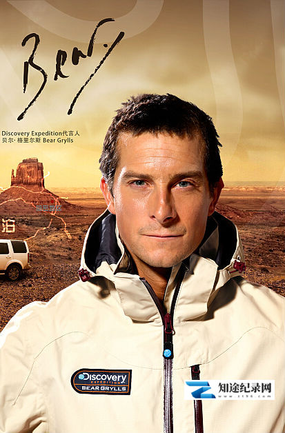 专家速成班 / Man V Expert